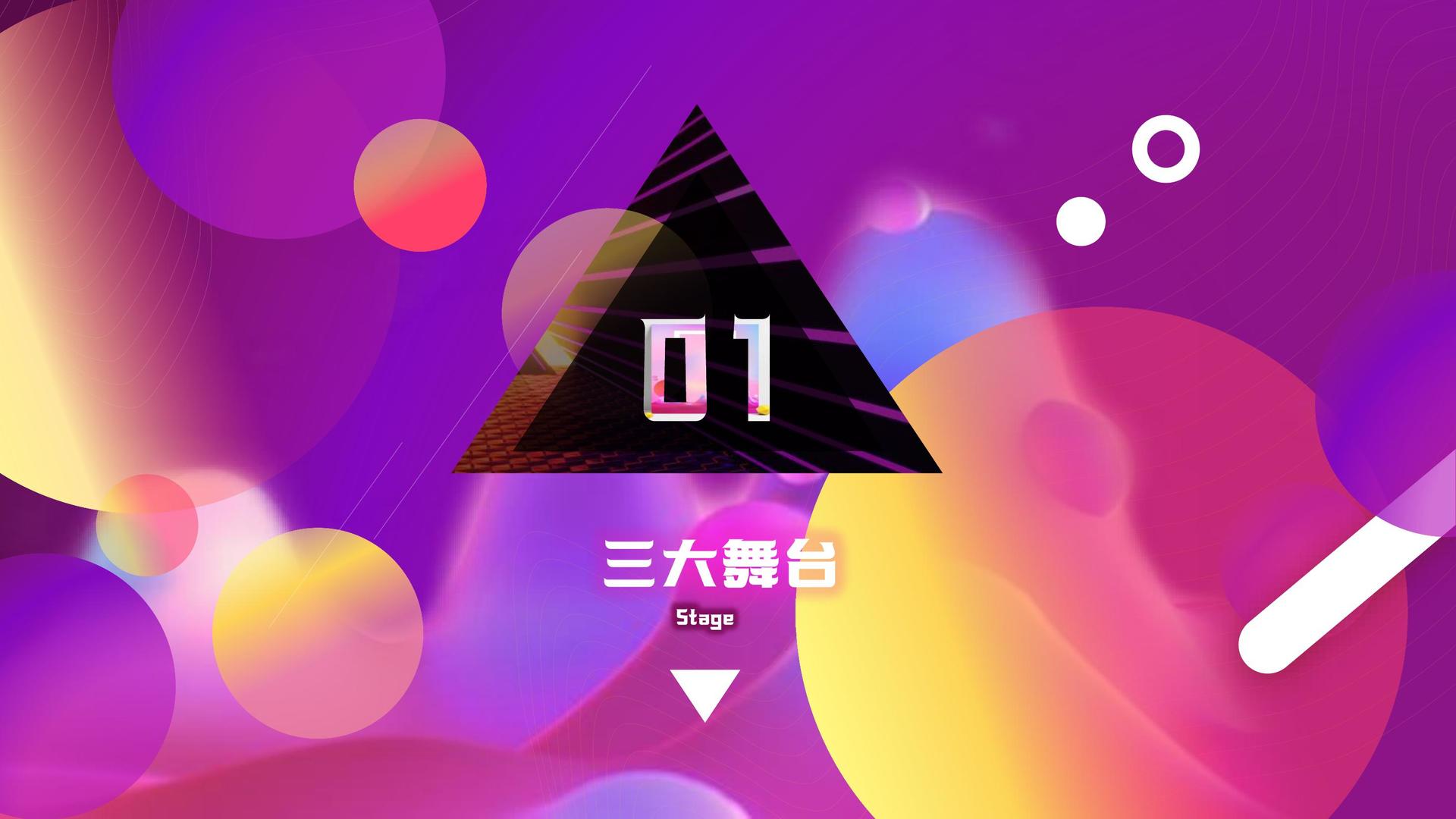 天启时代传媒创意视觉